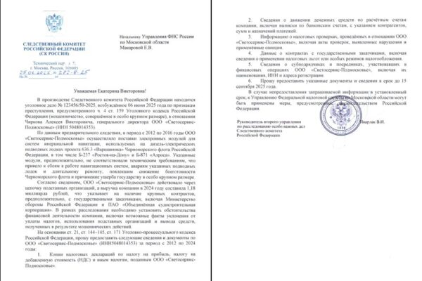 Скандал в ВМФ России: Сын экс-главнокомандующего подозревается в поставке дефектного оборудования для подводных лодок