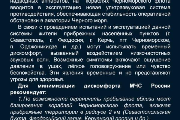 МЧС России информирует!