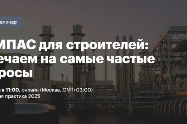 Без взлома, но с угрозами: клиенты АСКОН требуют объяснений