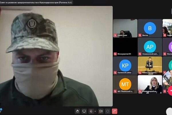 Украинские хакеры сорвали закрытое заседание администрации Краснодарского края, включив песни и угрозы