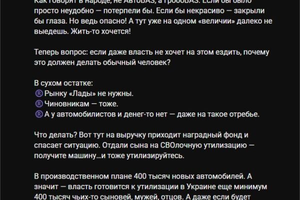 Лучшая реклама АвтоВАЗа найдена! Самарская область отказалась пересаживаться на «Лады»