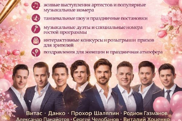 В Омске пройдет праздничный концерт «Мужчины Омска поют для вас»