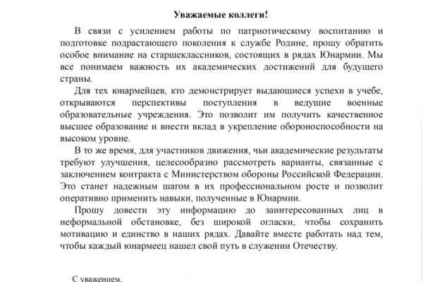 Провокации, которых не было: предвыборная игра Владислава Головина
