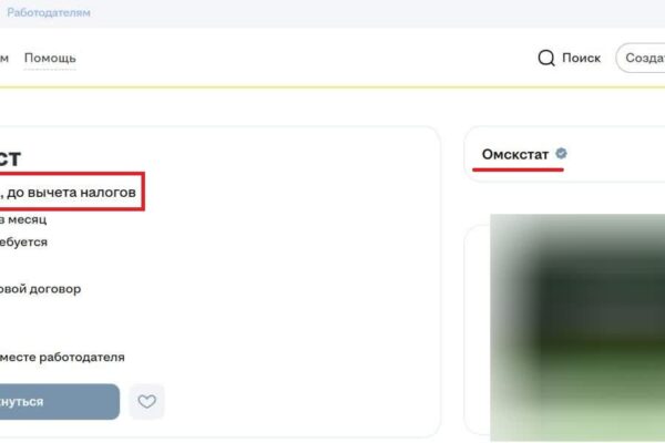 «Средняя зарплата 73 тысячи»: Омскстат назвал цифры — и тут же показал реальность