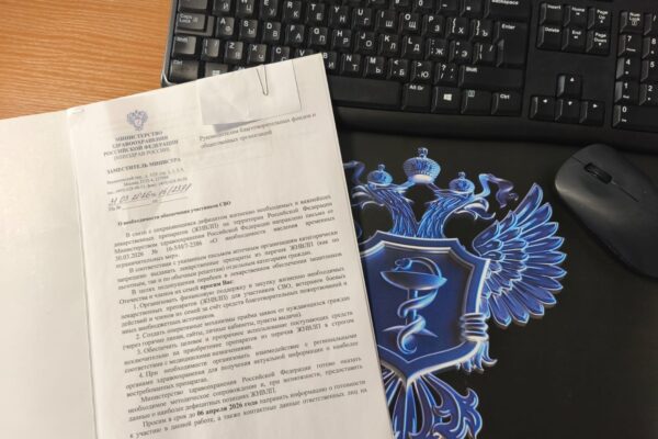 Предательство на бумаге: Минздрав официально объявил участников СВО «вторым сортом»