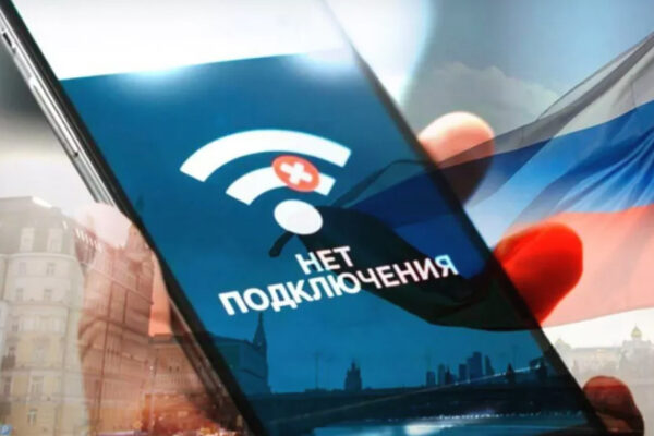 «Блокировки в России становятся фактором политической нестабильности»