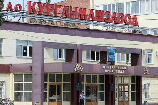 «Русская мечта» накрылась: почему на «Курганмашзаводе» решили сэкономить на рабочих и ветеранах?
