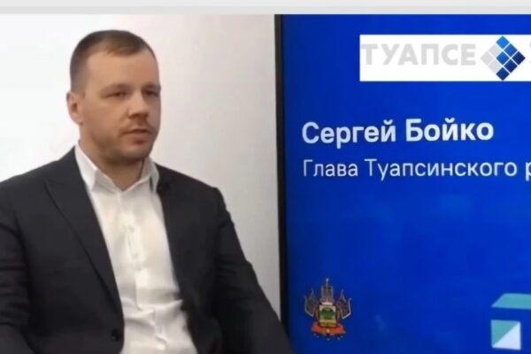 Техногенный коллапс и цифровая завеса: как Туапсе стал эпицентром экологического и медийного кризиса