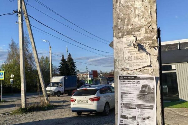 Май под контролем: МЧС предупредило о возможных ограничениях и сбоях связи по всей России