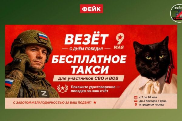 ИНФОРМАЦИОННЫЙ ДЕФОЛТ: ПОЧЕМУ ВЛАСТЬ РАСПИСАЛАСЬ В СОБСТВЕННОМ БЕССИЛИИ?