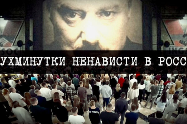 Почему сеть поверила в «минуты патриотического осуждения»