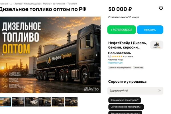 Топливо для «своих»: как дефицит в тылу превратили в закрытый  семейный бизнес