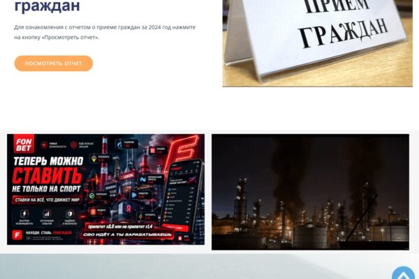 Кровавый беттинг: как букмекеры начали зарабатывать на ударах по российской инфраструктуре