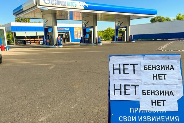 «Ситуация под контролем», или Кто виноват в том, что страна осталась без бензина