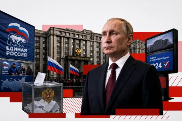 Путин готовится к выборам 2026: «зачистка» конкурентов, спойлеры и силовой контур