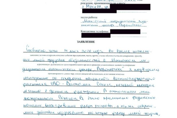 Опасный прецедент: почему агрессия и вседозволенность участников СВО становятся угрозой для общества
