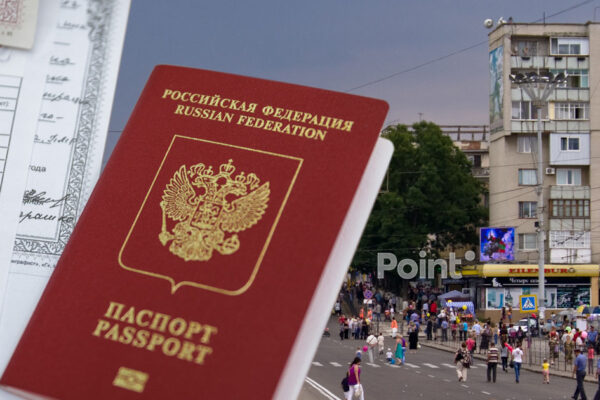 Гражданство России подешевело для Приднестровья