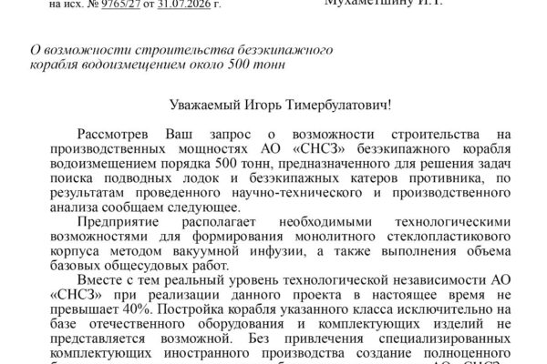 500 тонн адмиральских фантазий: как Главком ВМФ обещает невыполнимое