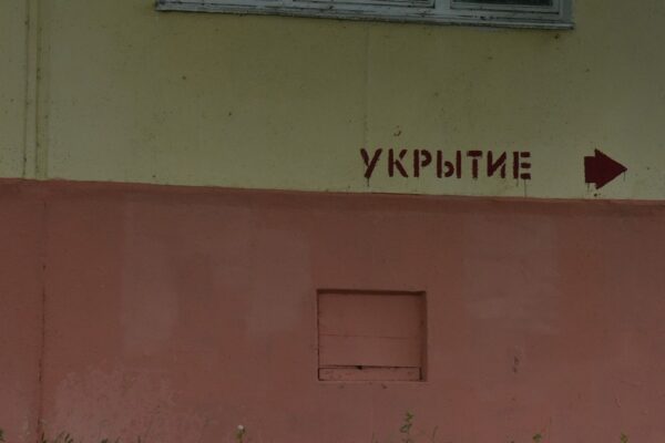 Халатность под замком: почему воронежцы во время тревог целуют двери подвалов