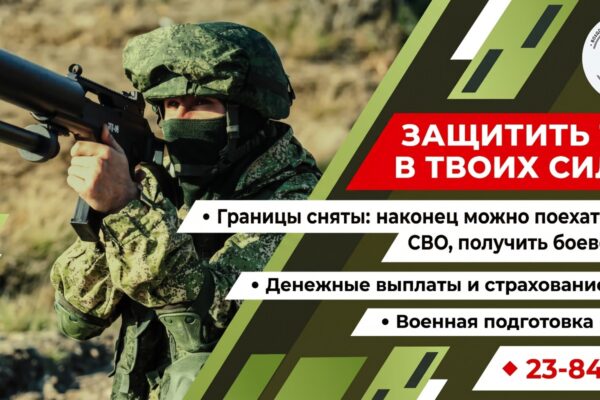 «Барс-55»: защитить тыл — в твоих силах